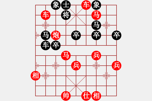 象棋棋譜圖片：人人之間(無極)-勝-名劍之棋手(風(fēng)魔) - 步數(shù)：59 