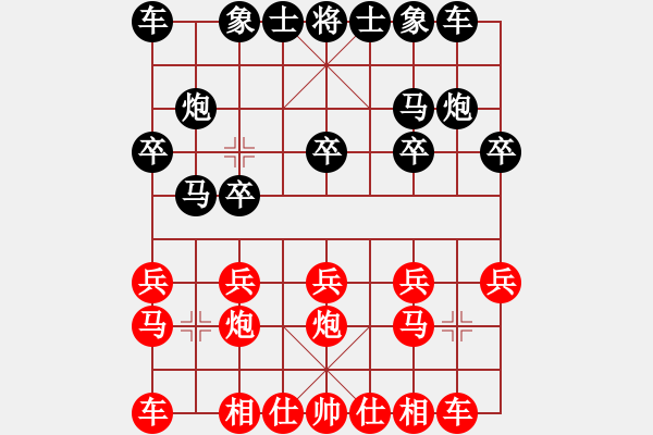 象棋棋谱图片：刘殿中 先负 汪洋 - 步数：10 