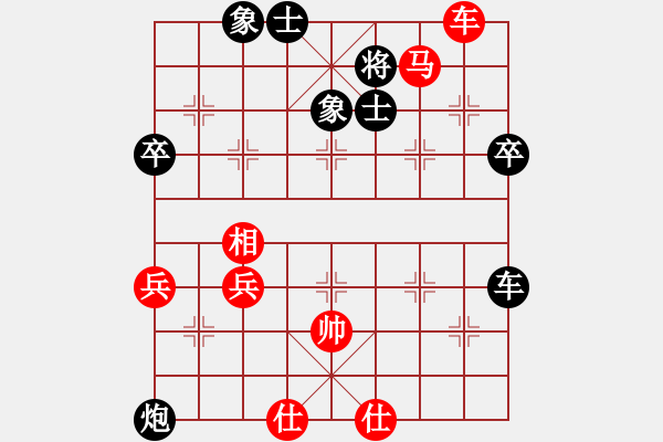 象棋棋谱图片：刘殿中 先负 汪洋 - 步数：100 