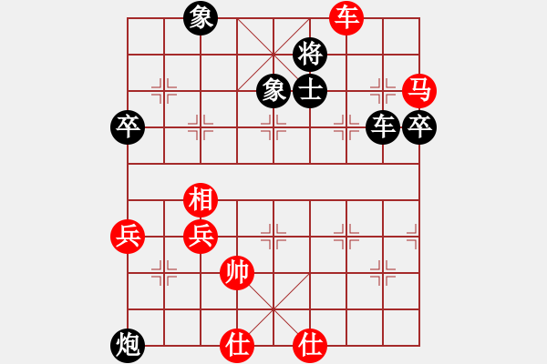 象棋棋谱图片：刘殿中 先负 汪洋 - 步数：110 