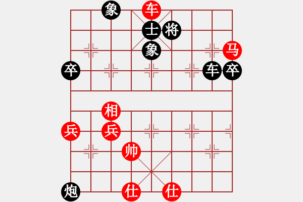 象棋棋谱图片：刘殿中 先负 汪洋 - 步数：120 