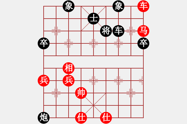 象棋棋谱图片：刘殿中 先负 汪洋 - 步数：130 