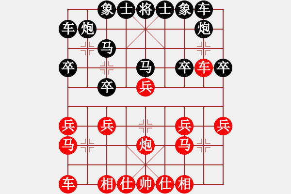 象棋棋谱图片：刘殿中 先负 汪洋 - 步数：20 
