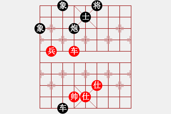象棋棋谱图片：刘殿中 先负 汪洋 - 步数：210 