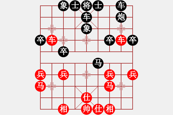 象棋棋谱图片：刘殿中 先负 汪洋 - 步数：30 