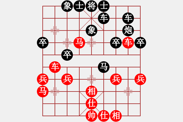 象棋棋谱图片：刘殿中 先负 汪洋 - 步数：40 