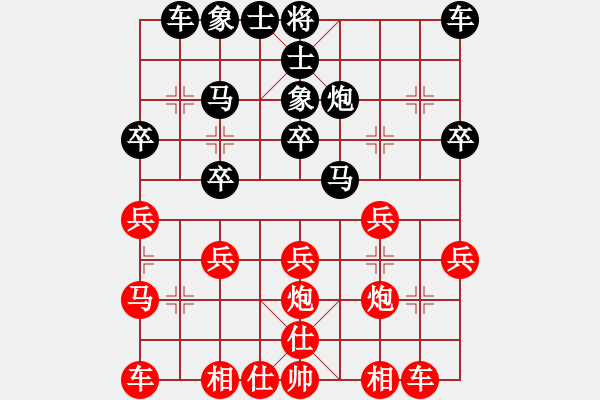 象棋棋譜圖片：忠縣雷吉萬(wàn)【先負(fù)】寧波戚文卿(2015-8-9大師網(wǎng)大師棋室) - 步數(shù)：20 