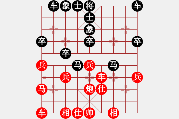 象棋棋譜圖片：忠縣雷吉萬(wàn)【先負(fù)】寧波戚文卿(2015-8-9大師網(wǎng)大師棋室) - 步數(shù)：30 