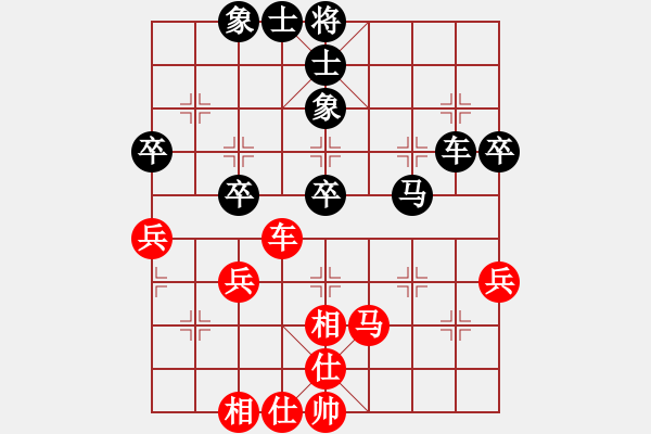 象棋棋譜圖片：忠縣雷吉萬(wàn)【先負(fù)】寧波戚文卿(2015-8-9大師網(wǎng)大師棋室) - 步數(shù)：50 