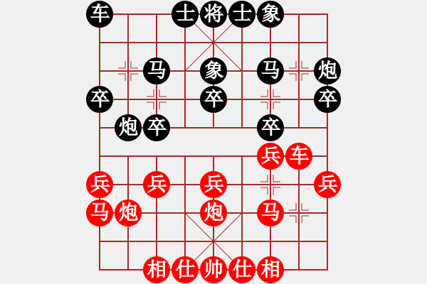 象棋棋譜圖片：妹妹我思之(5弦)-勝-老左(1星) - 步數(shù)：20 