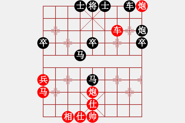 象棋棋譜圖片：妹妹我思之(5弦)-勝-老左(1星) - 步數(shù)：60 