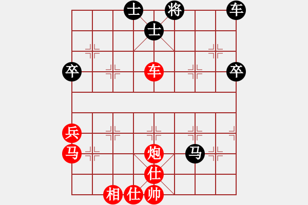 象棋棋譜圖片：妹妹我思之(5弦)-勝-老左(1星) - 步數(shù)：70 