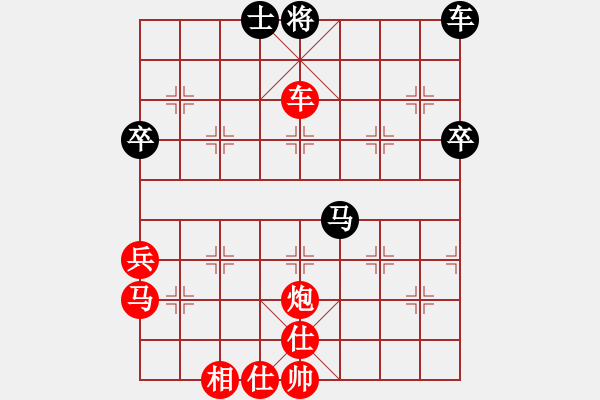 象棋棋譜圖片：妹妹我思之(5弦)-勝-老左(1星) - 步數(shù)：77 