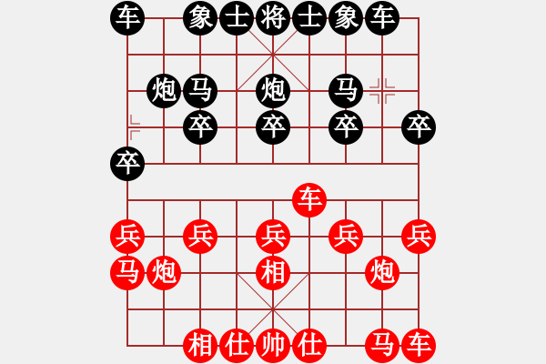 象棋棋譜圖片：! 有點(diǎn) [紅] -VS- 棋臭陳健纘[黑] - 步數(shù)：10 