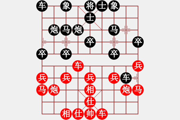 象棋棋譜圖片：! 有點(diǎn) [紅] -VS- 棋臭陳健纘[黑] - 步數(shù)：20 