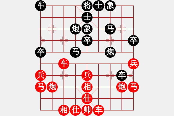 象棋棋譜圖片：! 有點(diǎn) [紅] -VS- 棋臭陳健纘[黑] - 步數(shù)：30 