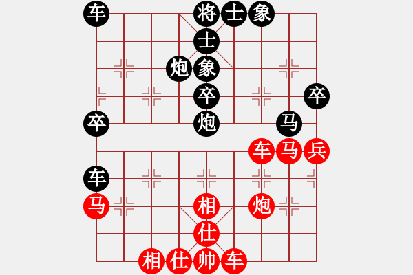 象棋棋譜圖片：! 有點(diǎn) [紅] -VS- 棋臭陳健纘[黑] - 步數(shù)：40 