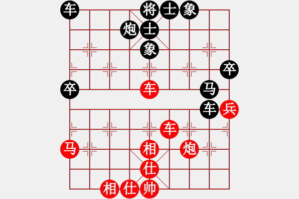 象棋棋譜圖片：! 有點(diǎn) [紅] -VS- 棋臭陳健纘[黑] - 步數(shù)：50 