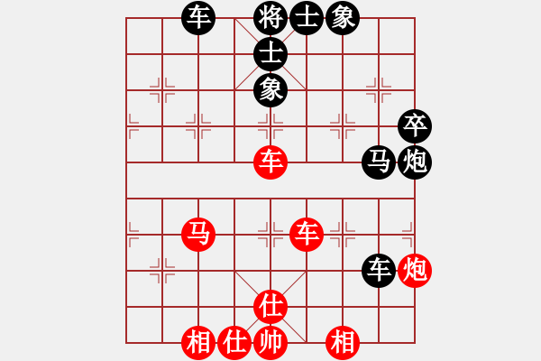 象棋棋譜圖片：! 有點(diǎn) [紅] -VS- 棋臭陳健纘[黑] - 步數(shù)：60 