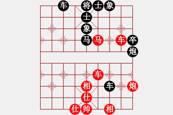 象棋棋譜圖片：! 有點(diǎn) [紅] -VS- 棋臭陳健纘[黑] - 步數(shù)：70 