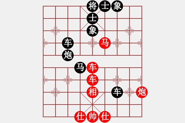 象棋棋譜圖片：! 有點(diǎn) [紅] -VS- 棋臭陳健纘[黑] - 步數(shù)：80 