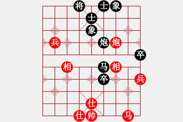 象棋棋譜圖片：程龍 先負 申鵬 - 步數(shù)：100 