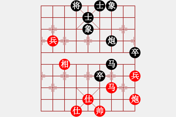 象棋棋譜圖片：程龍 先負 申鵬 - 步數(shù)：110 