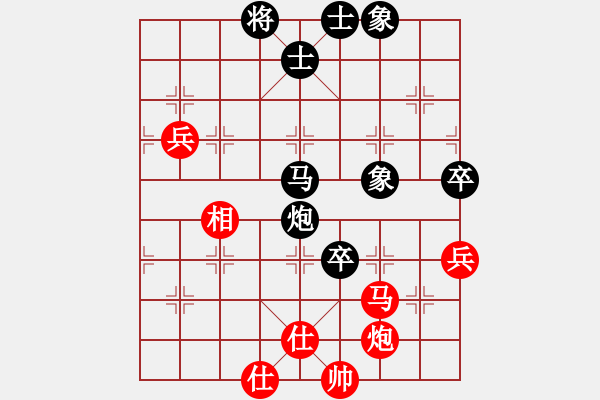 象棋棋譜圖片：程龍 先負 申鵬 - 步數(shù)：120 