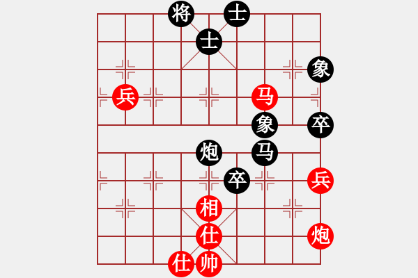 象棋棋譜圖片：程龍 先負 申鵬 - 步數(shù)：130 