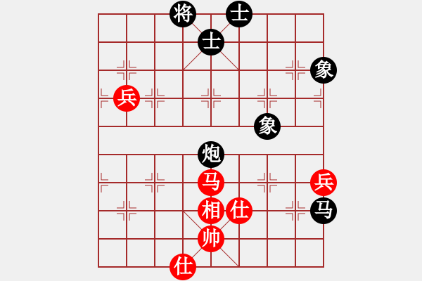 象棋棋譜圖片：程龍 先負 申鵬 - 步數(shù)：144 