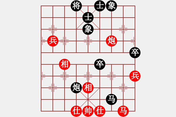 象棋棋譜圖片：程龍 先負 申鵬 - 步數(shù)：80 