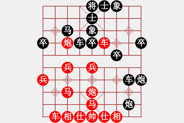 象棋棋譜圖片：襄平客(9級)-勝-京城三哥(9級) - 步數(shù)：30 