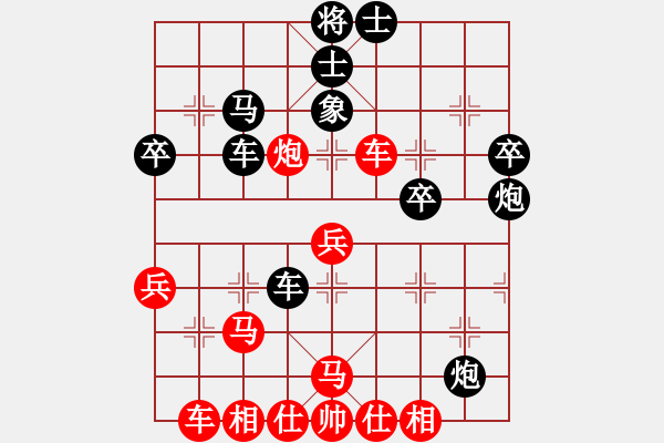 象棋棋譜圖片：襄平客(9級)-勝-京城三哥(9級) - 步數(shù)：40 