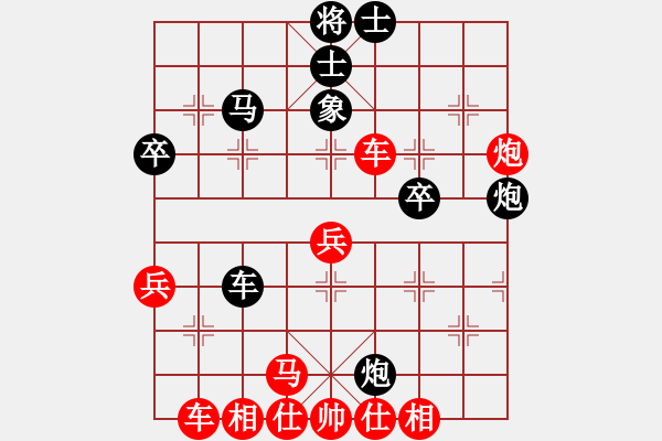 象棋棋譜圖片：襄平客(9級)-勝-京城三哥(9級) - 步數(shù)：47 