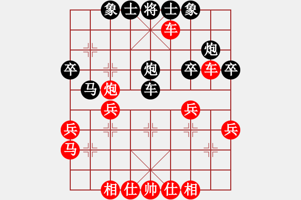 象棋棋譜圖片：圣斗士之父(3段)-負(fù)-隨意嘲諷(6段) - 步數(shù)：30 