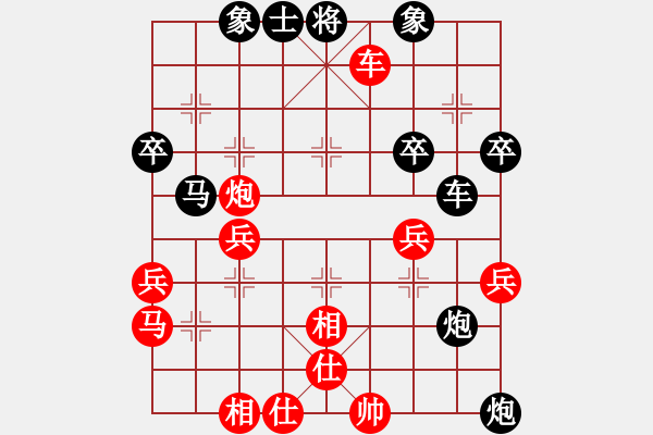 象棋棋譜圖片：圣斗士之父(3段)-負(fù)-隨意嘲諷(6段) - 步數(shù)：44 