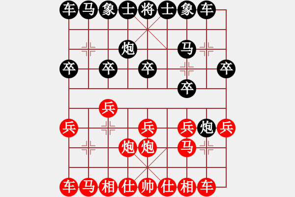 象棋棋譜圖片：聯(lián)眾精彩對(duì)局2（3.chn） - 步數(shù)：10 