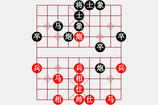 象棋棋譜圖片：聯(lián)眾精彩對(duì)局2（3.chn） - 步數(shù)：40 