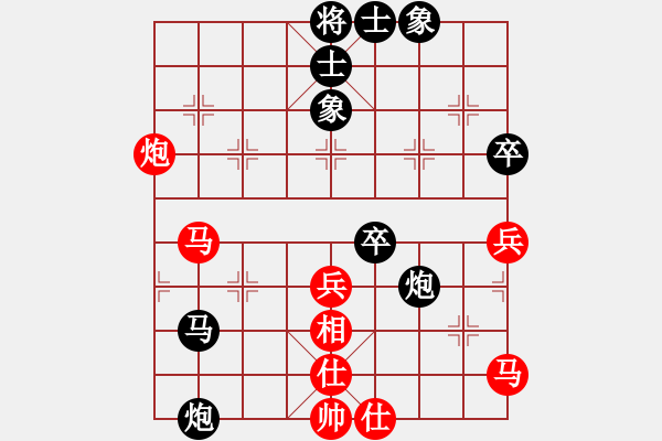 象棋棋譜圖片：聯(lián)眾精彩對(duì)局2（3.chn） - 步數(shù)：60 