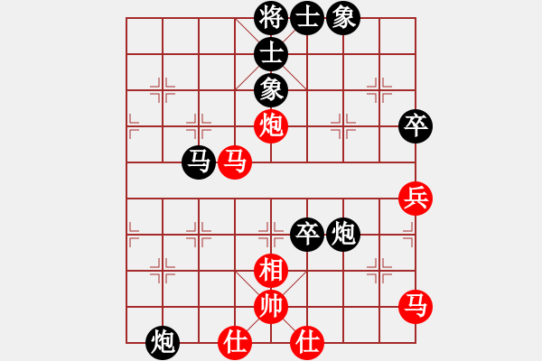 象棋棋譜圖片：聯(lián)眾精彩對(duì)局2（3.chn） - 步數(shù)：70 