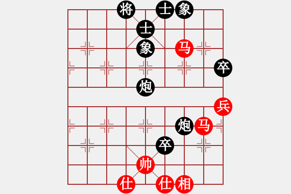 象棋棋譜圖片：聯(lián)眾精彩對(duì)局2（3.chn） - 步數(shù)：80 