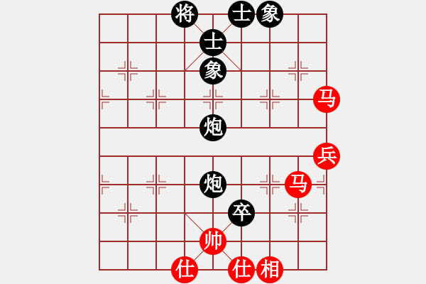 象棋棋譜圖片：聯(lián)眾精彩對(duì)局2（3.chn） - 步數(shù)：82 