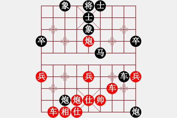 象棋棋譜圖片：大師群樺VS陶世全(2013-12-5) - 步數(shù)：50 