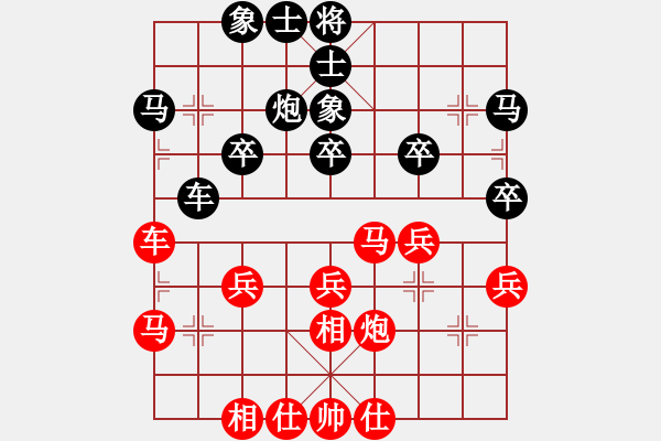 象棋棋谱图片：黑龙江 王琳娜 和 云南 党国蕾 - 步数：30 