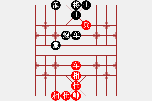 象棋棋谱图片：黑龙江 王琳娜 和 云南 党国蕾 - 步数：90 