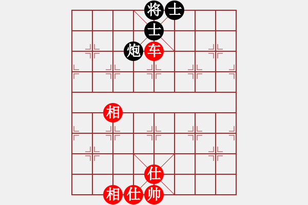 象棋棋谱图片：黑龙江 王琳娜 和 云南 党国蕾 - 步数：98 