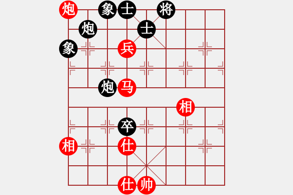 象棋棋譜圖片：香港 趙汝權(quán) 和 澳門 李錦歡 - 步數(shù)：160 