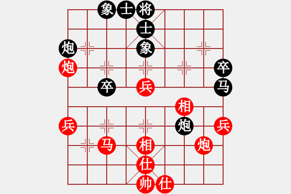 象棋棋譜圖片：香港 趙汝權(quán) 和 澳門 李錦歡 - 步數(shù)：60 