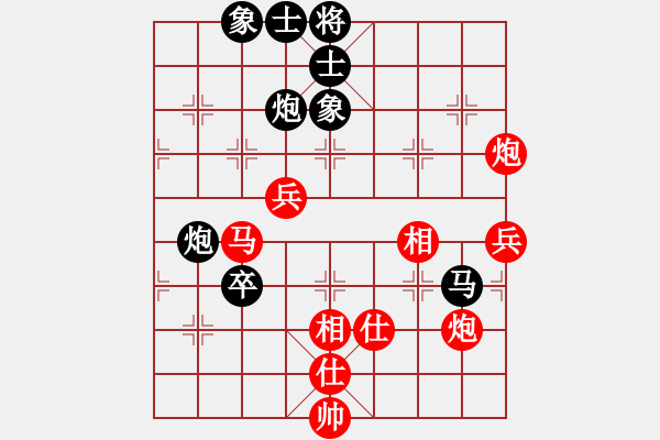 象棋棋譜圖片：香港 趙汝權(quán) 和 澳門 李錦歡 - 步數(shù)：80 