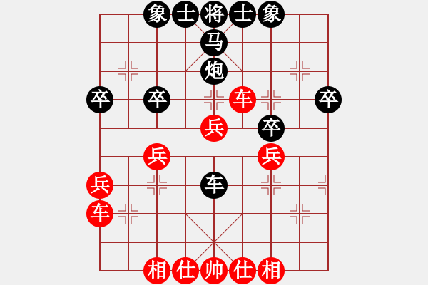 象棋棋譜圖片：弈強(qiáng)象棋學(xué)校隊(duì) 楊圣煊 和 黑龍江中慶律師所 于雪峰 - 步數(shù)：40 